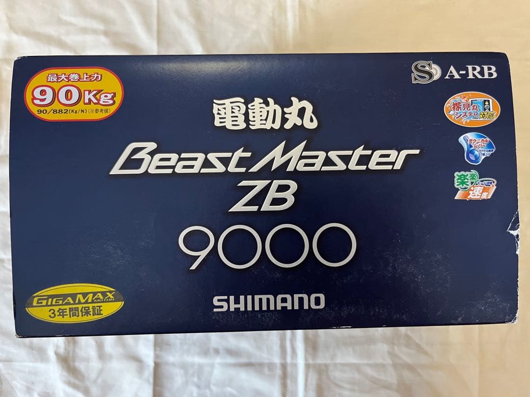ロッキーシマノ電動リール 電動丸9000ビーストマスターZB