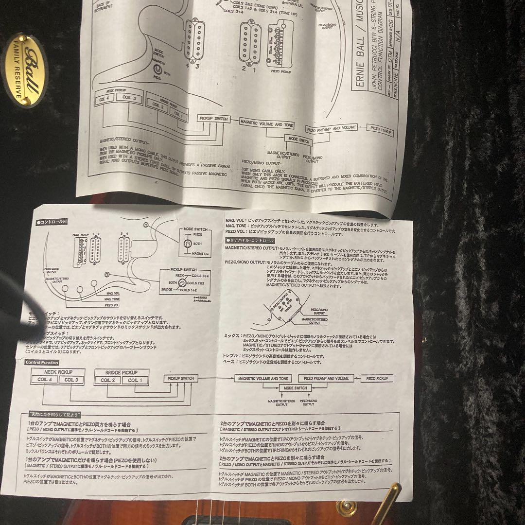 John Petrucci BFR  Burst KoaTop 7弦