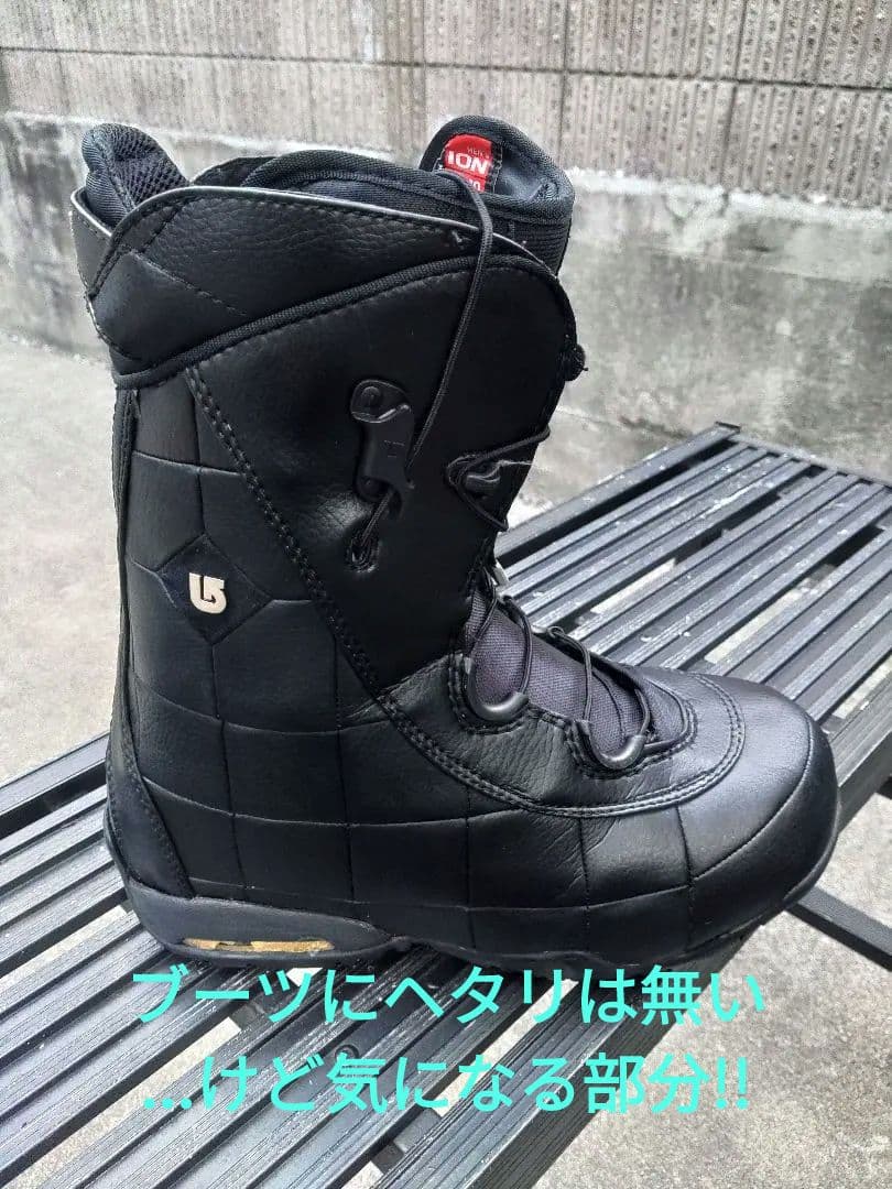 Burton ION スノーボードブーツ 28cm・US10リペア品