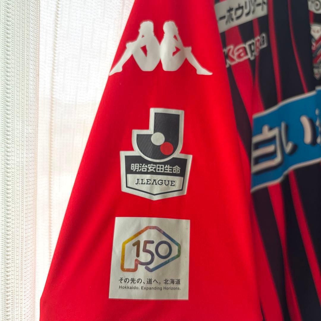 北海道コンサドーレ札幌 ユニフォームLサイズ
