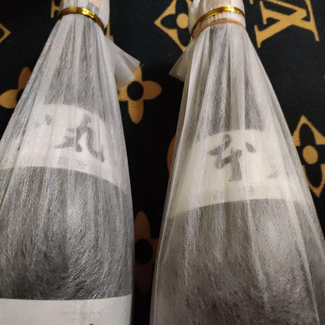 十四代日本酒 2本セット 2025年製造
