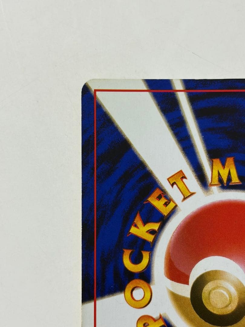 No.006 リザードン Lv.76 旧裏 ★マークあり