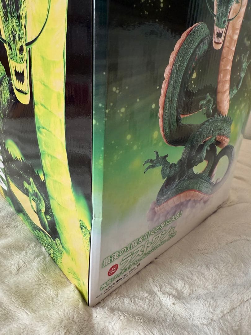 ドラゴンボール ラストワン 神龍 フィギュア