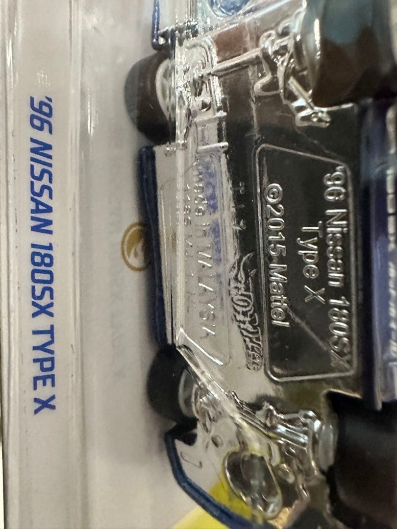 ホットウィール スーパートレジャーハント180SX NISSAN レア RLC