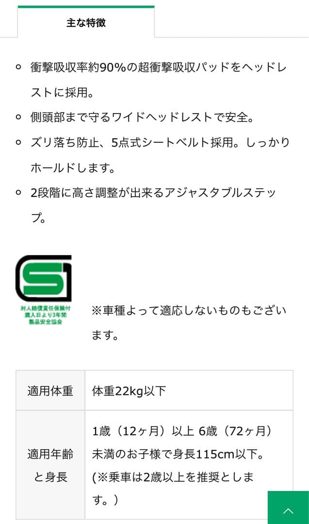 【千葉市・引き渡し】FRACKERS シュシュ チャイルドシート付き 自転車