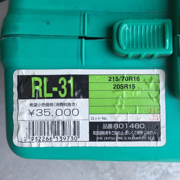 タイヤチェーン ラバー