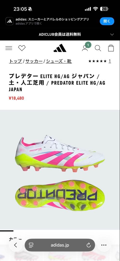 新品 adidas アディダス プレデター エリート HG/AG トップモデル