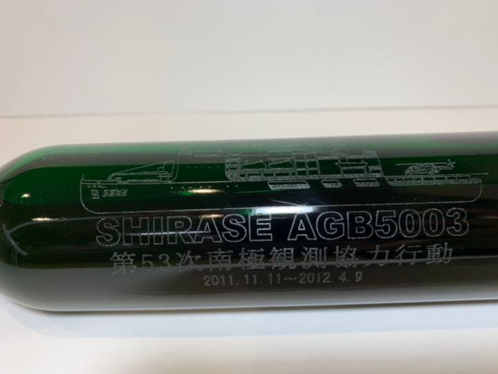 【超希少！】ニッカウイスキー 鶴17年【南極限定】