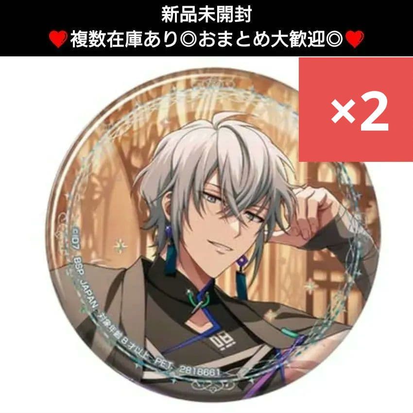 10♥八乙女楽♥アイドリッシュセブン ホログラム缶バッジ Anniversary