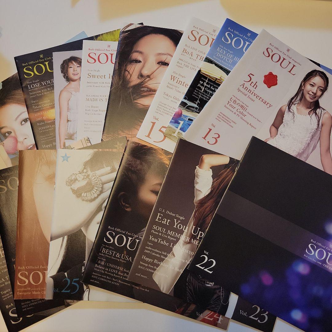 BoA　ファンクラブ会報　No.1～