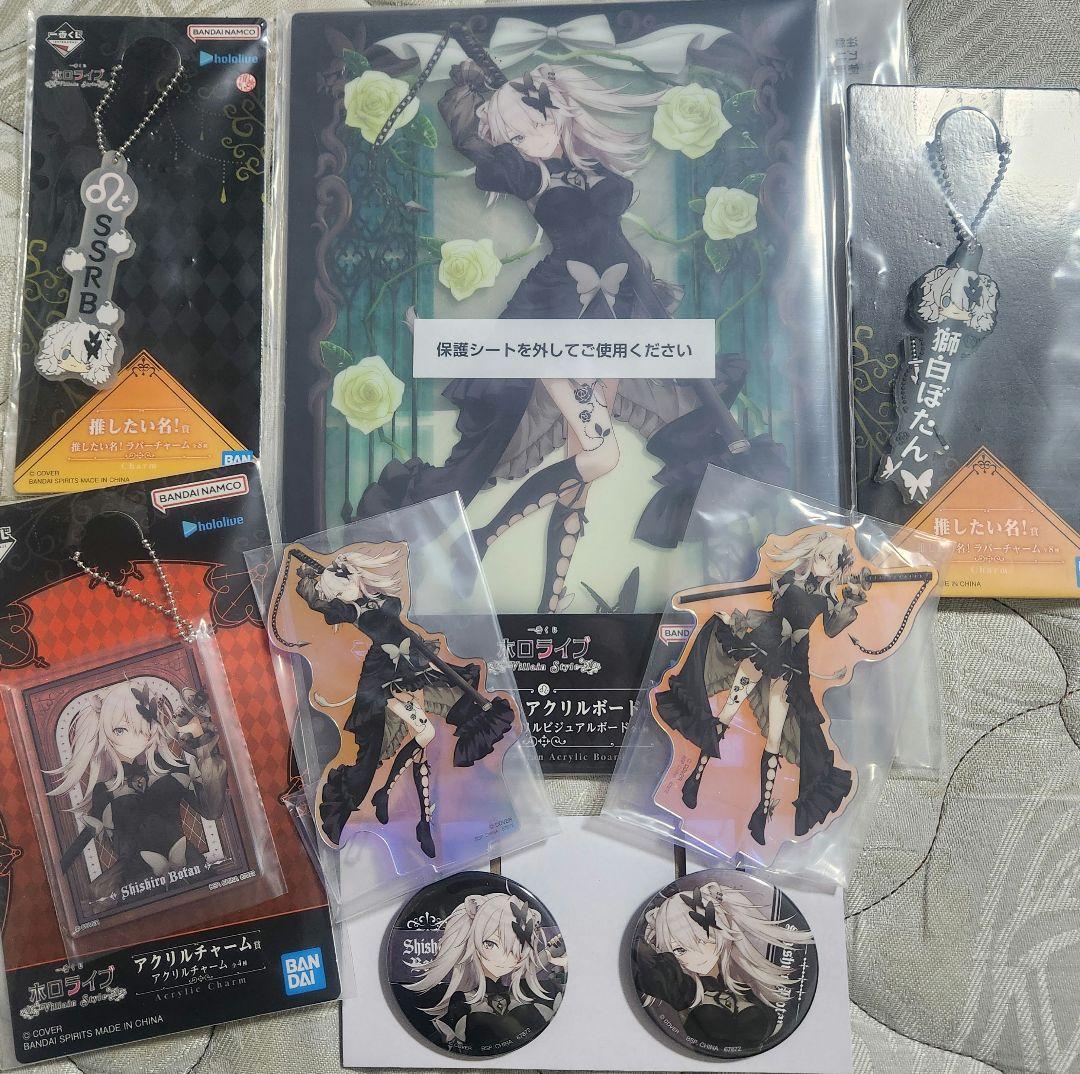 一番くじ ホロライブ 獅白 ぼたん フィギュア＋コンプセット おまけ付き