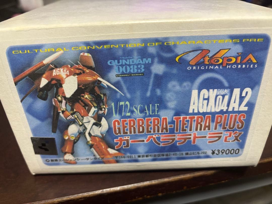 1/72 UTOPIA ガーベラ・テトラ改 キャラホビ2001ガレージキット