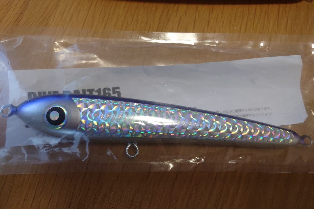 ローカルスタンダード　ダイブベイト　190 160セット