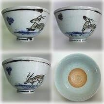 和楽庵 高野昭阿弥 遊鹿の図 染付 京焼 抹茶茶碗 茶碗 茶道具 美品 共箱
