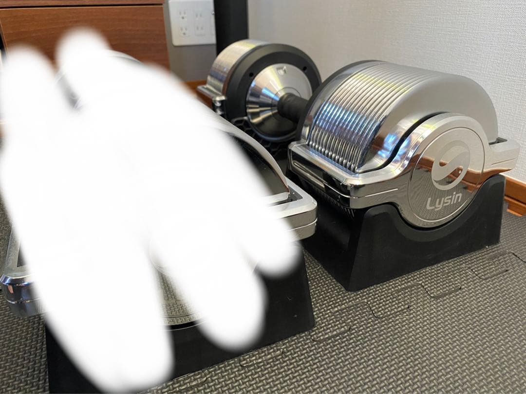 ② Lysin ライシン 可変式ダンベル 1kg刻み 3〜32kg