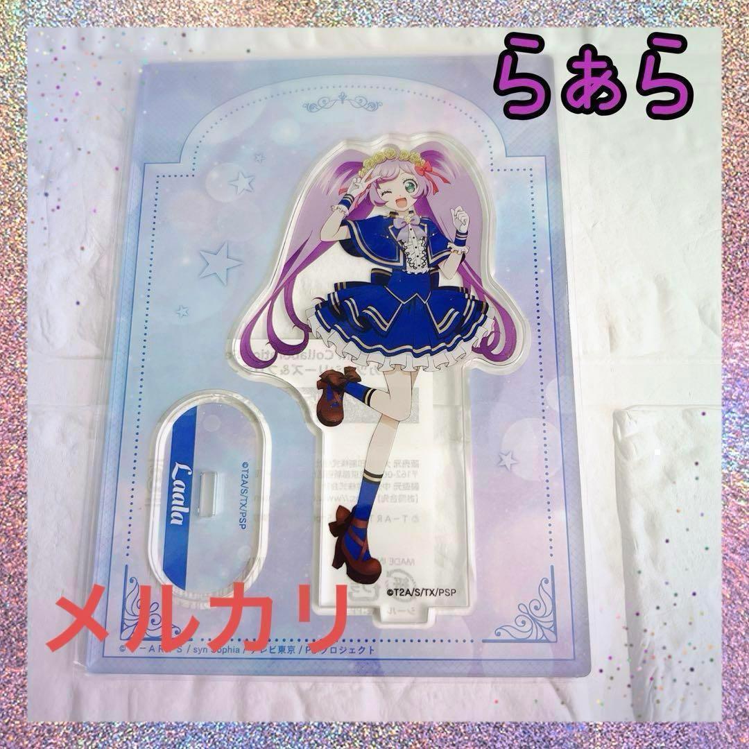 希少 絶版 アイカツ！シリーズ&プリティーシリーズコラボ アクリルスタンド