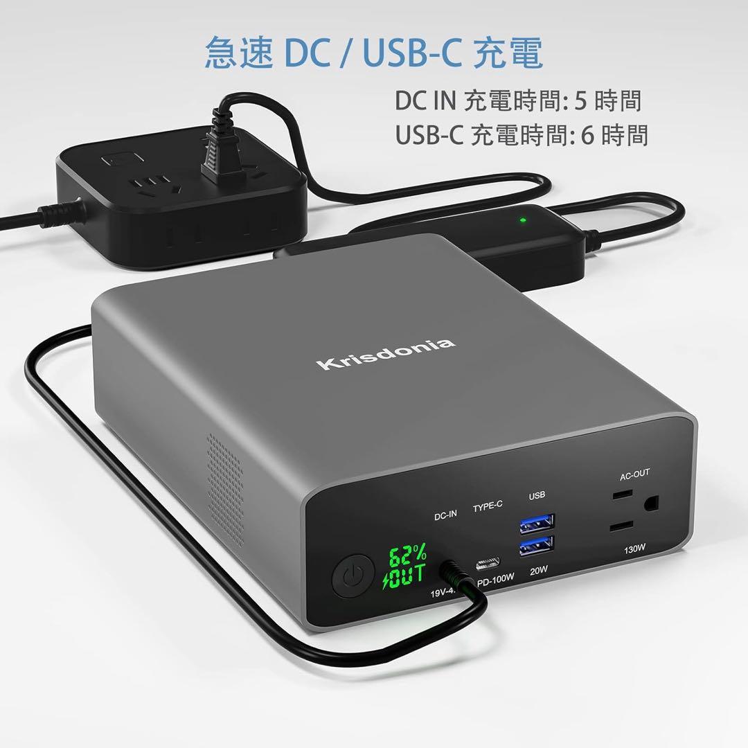 ポータブル電源 AC出力対応 モバイルバッテリー 296Wh 80000mAh