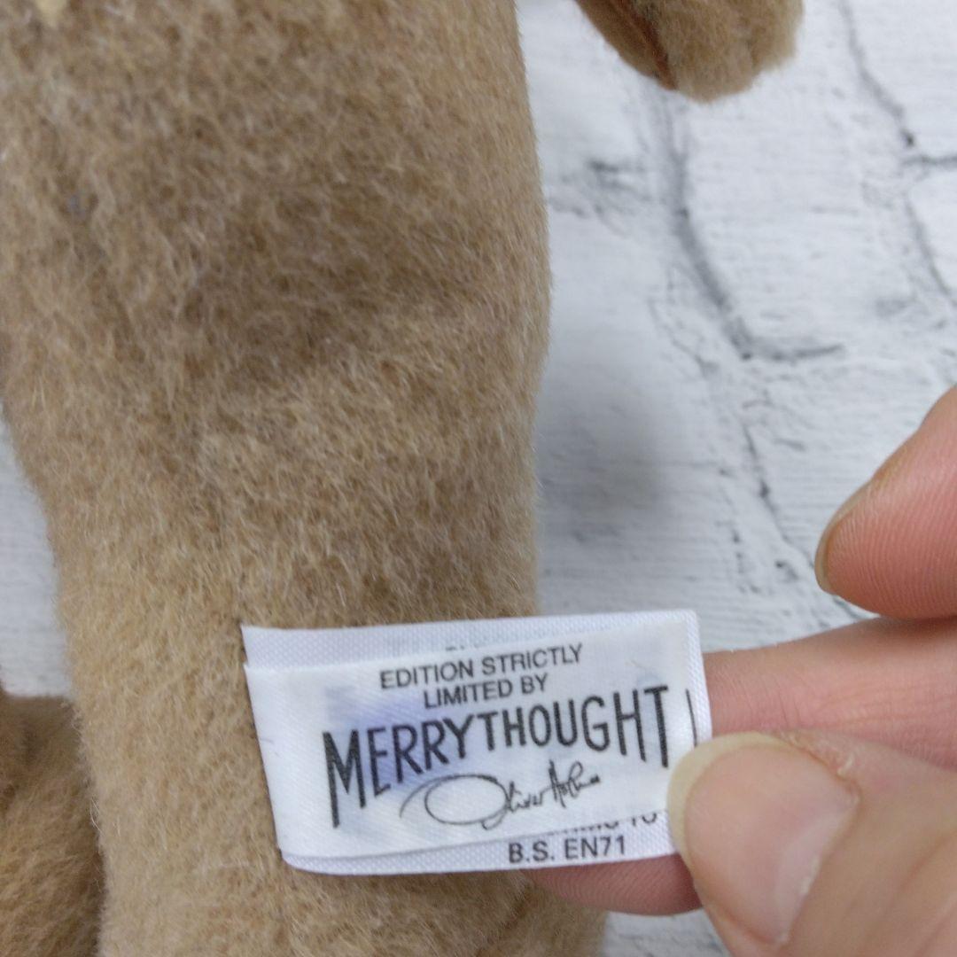 かなり希少モデル！メリーソート　クマちゃんセット