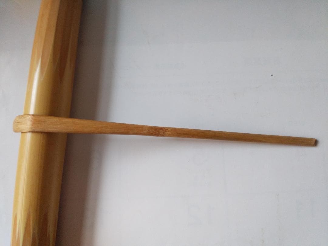 茶杓 大徳寺 橋本紹尚 銘『 喫茶去 』 茶杓師 宗春 作 共箱 茶道具 美品