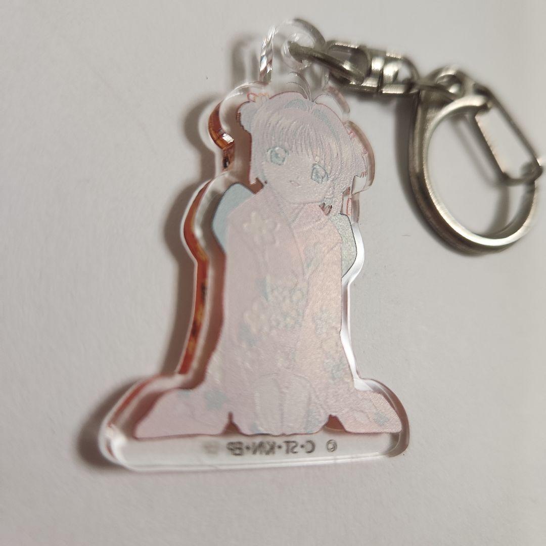カードキャプターさくら アクリルキーホルダー さくら コスチューム20