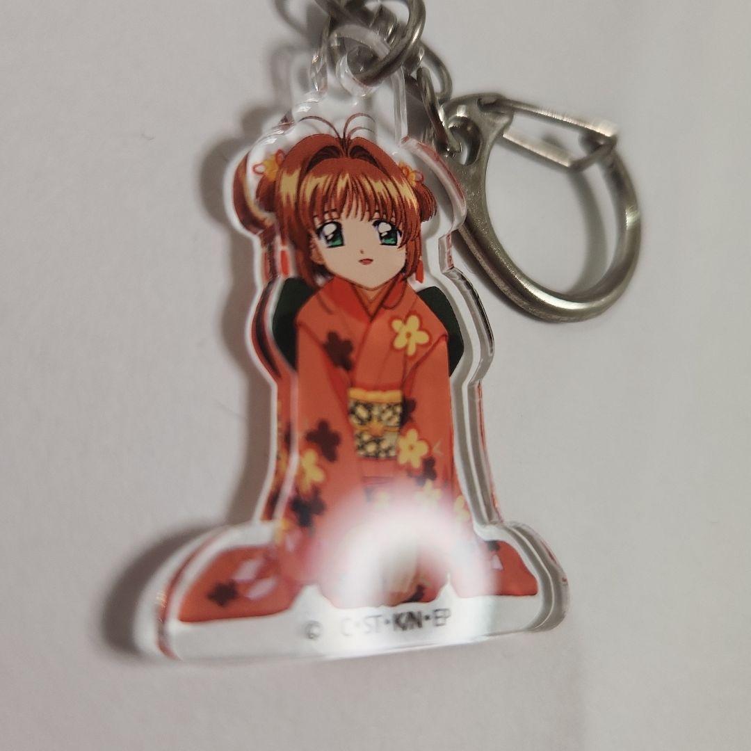 カードキャプターさくら アクリルキーホルダー さくら コスチューム20