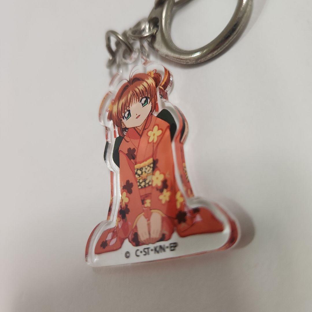 カードキャプターさくら アクリルキーホルダー さくら コスチューム20