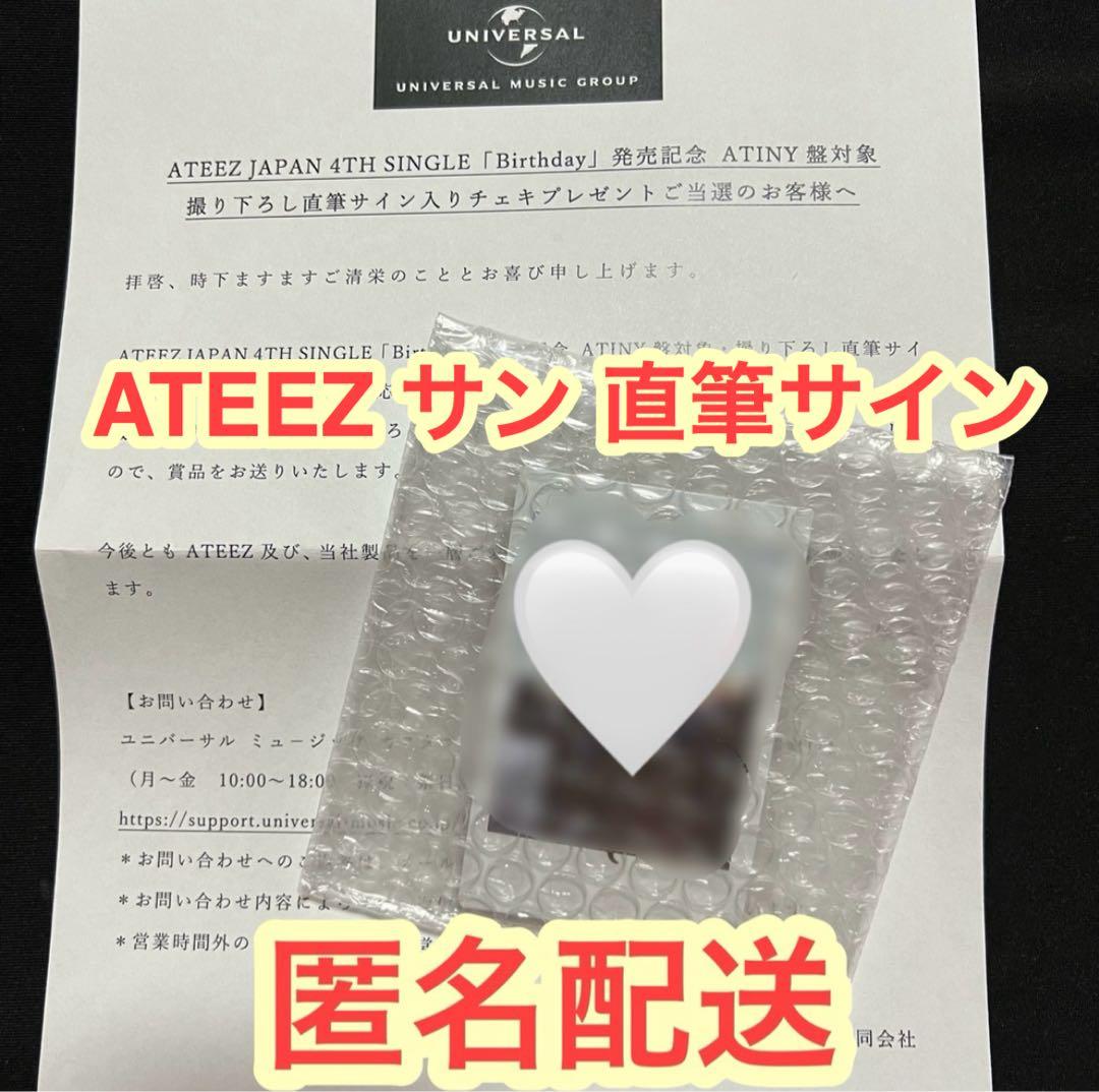 ATEEZ サン 直筆サイン入りチェキ