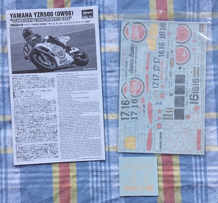 限定品 1/12 ヤマハYZR500 w/カルトグラフデカール W. レイニー