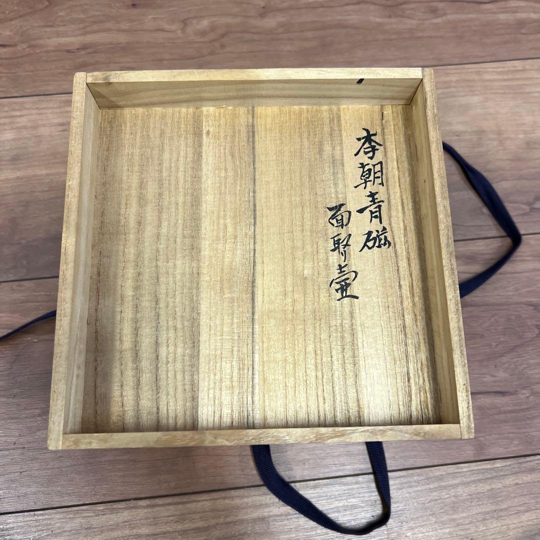 八角形青白陶器