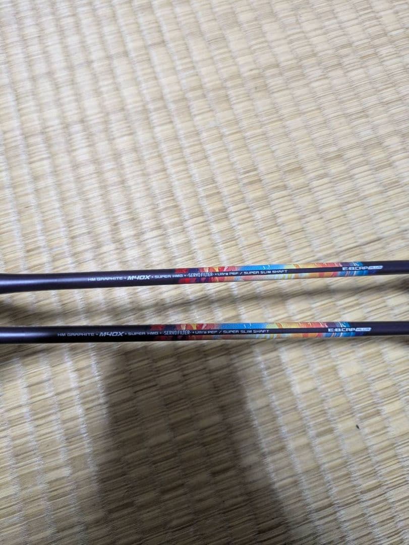 ナノフレア700プロ ２本セット