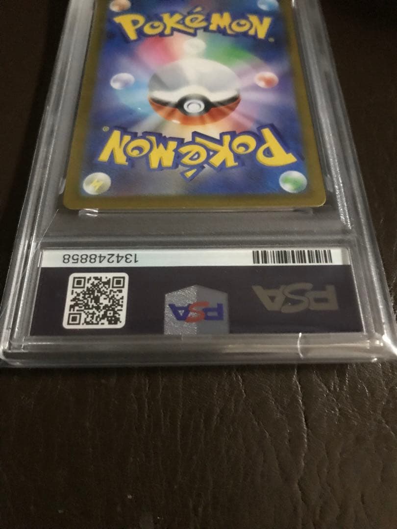 ポケモンカード　メガリザードンX ex スペシャルアートレア PSA 10鑑定済