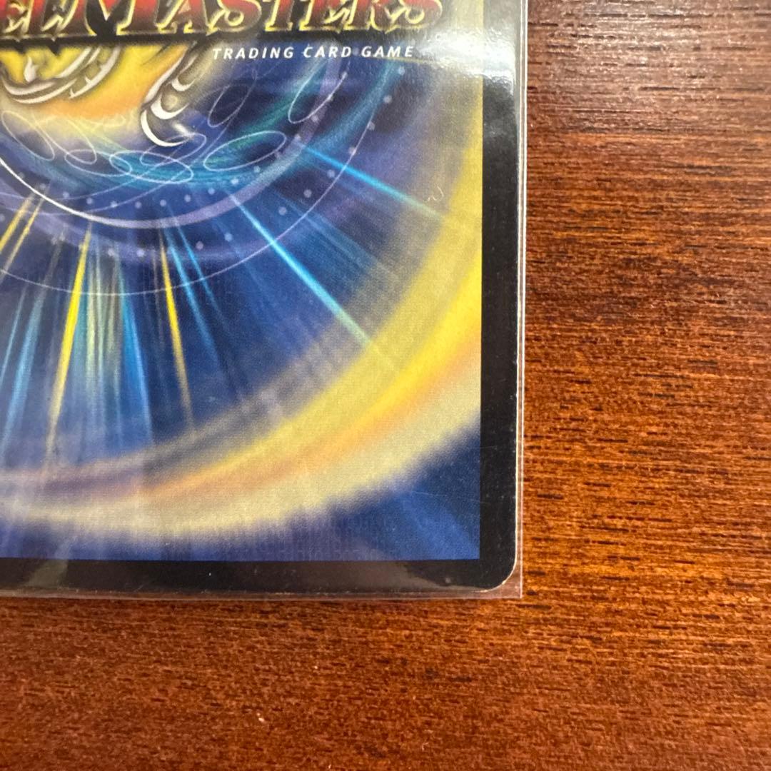 デュエルマスターズ　超竜バジュラ　初期シークレットレア