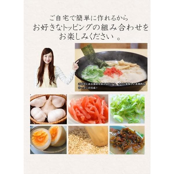 激安3箱買い　激レア さがんもんの 激から とんこつ ラーメン
