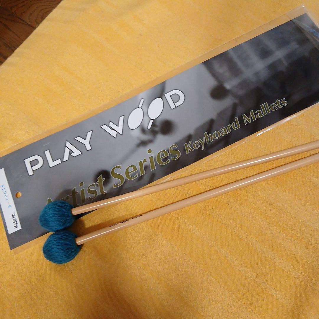 ヤマハ共鳴管付き木琴　TX-60K マレット付き