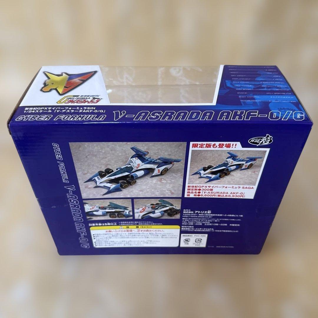 ν-アスラーダ AKF-0 2020年Ver. 限定版・通常版セット