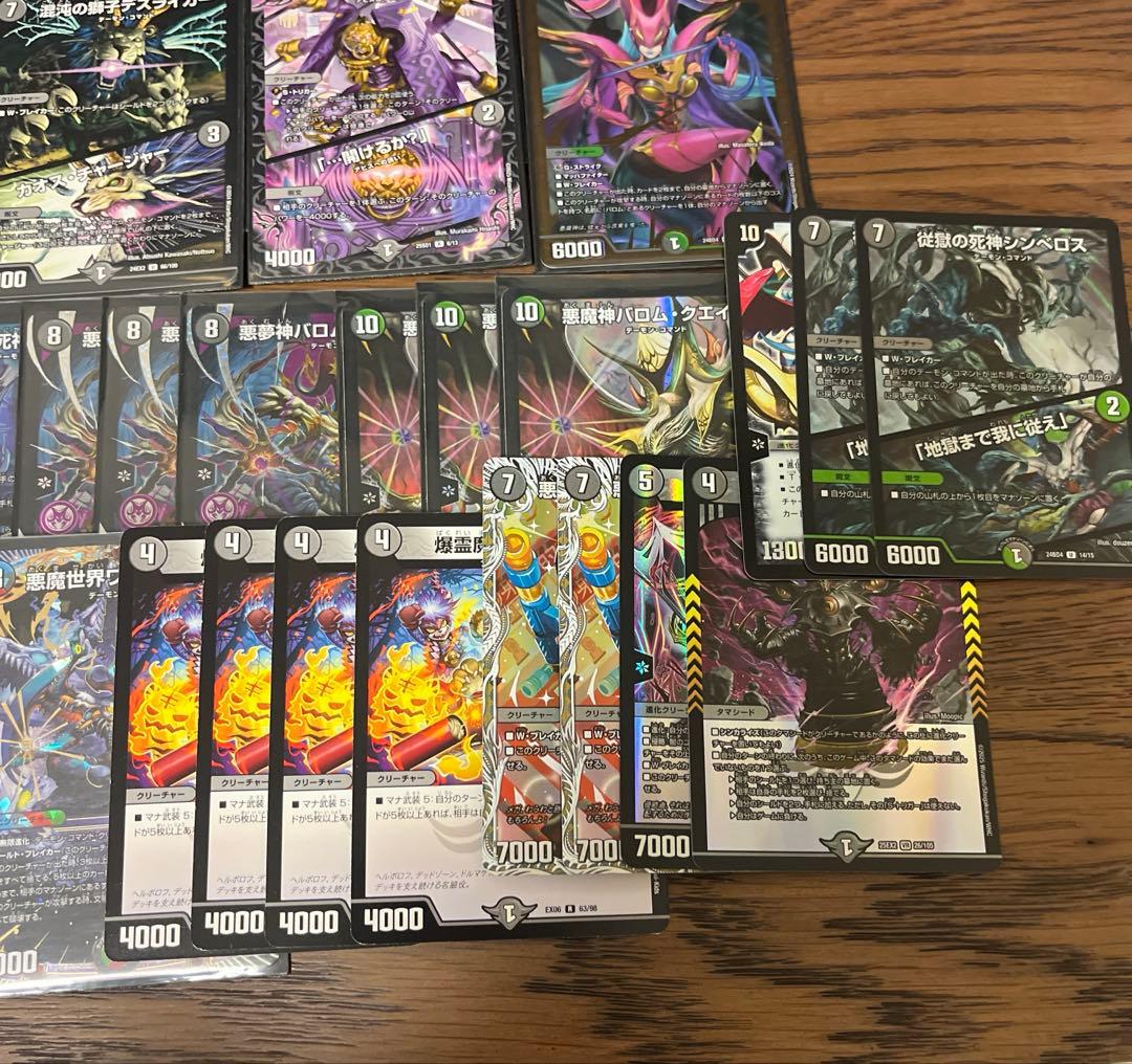 黒緑バロム　構築済みデッキ　一重スリーブ付き