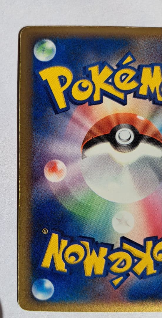 ミュウツー☆　スター　 ギフトボックス