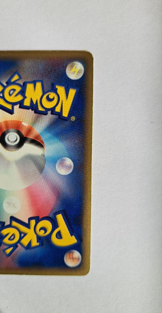 ミュウツー☆　スター　 ギフトボックス