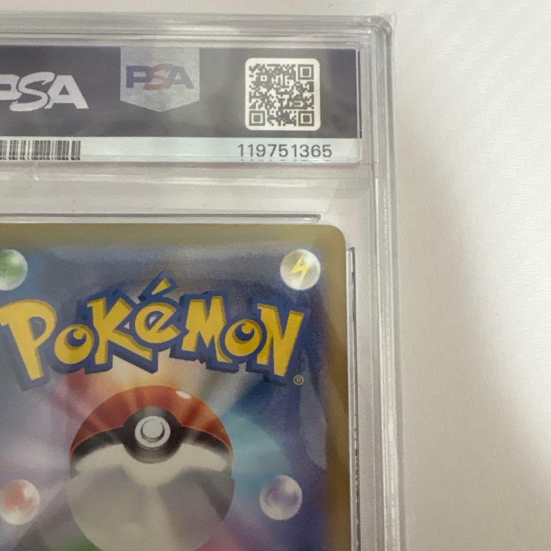 PSA10 ミュウex SAR シャイニートレジャーex 347/190