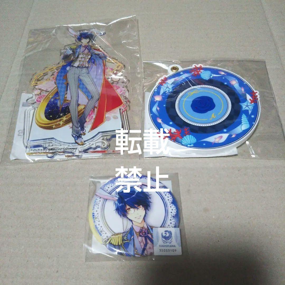 悪役令嬢は隣国の王太子に溺愛される 楽天くじ A賞・B賞・D賞アクアスティード