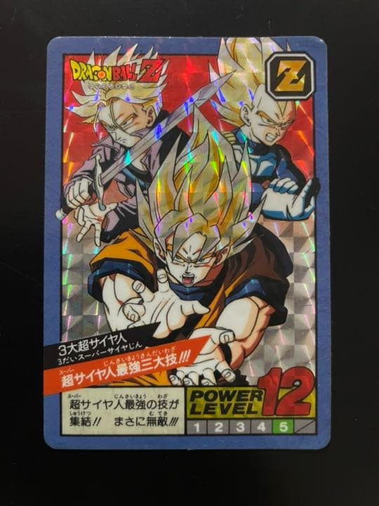 ドラゴンボール トレーディングカード