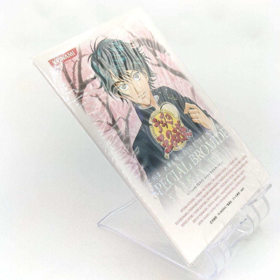 PR 跡部景吾 テニスの王子様 スペシャルブロマイド 桜