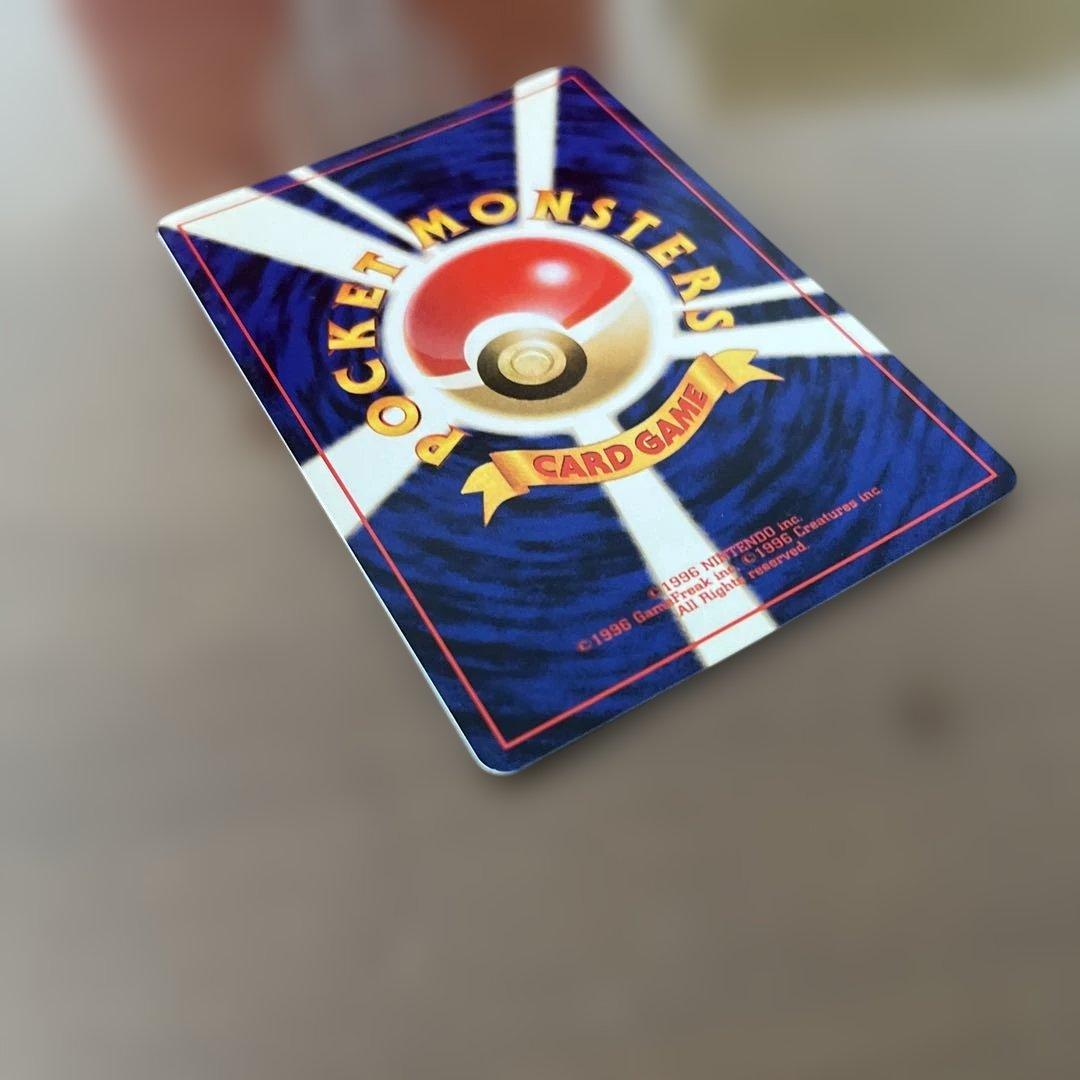 ゴースト　旧裏カード