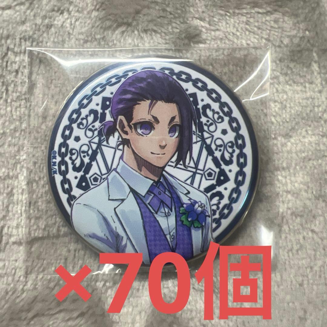 ブルーロック　ブルーロック展　アルティメタル　缶バッジ　御影玲王　玲王