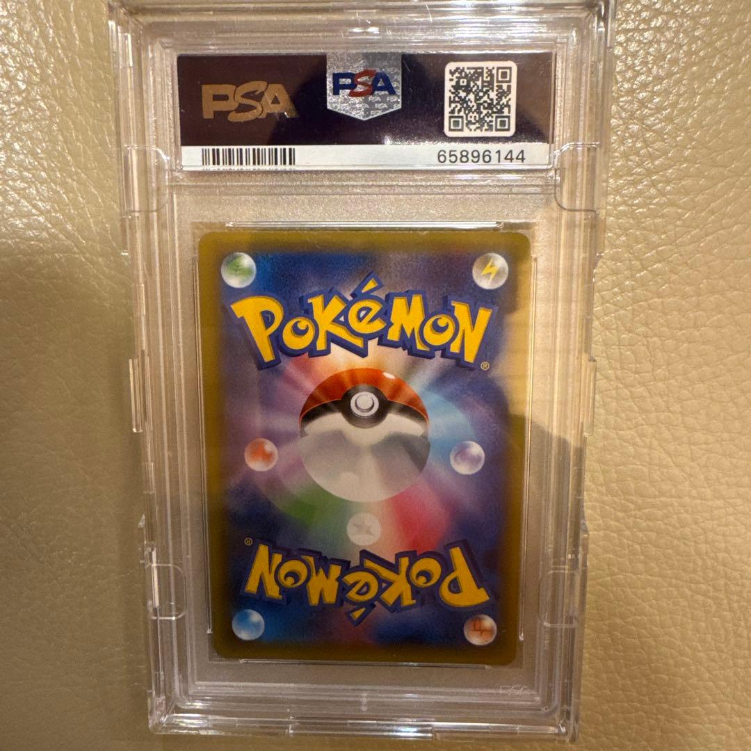 カメックス 25th psa10