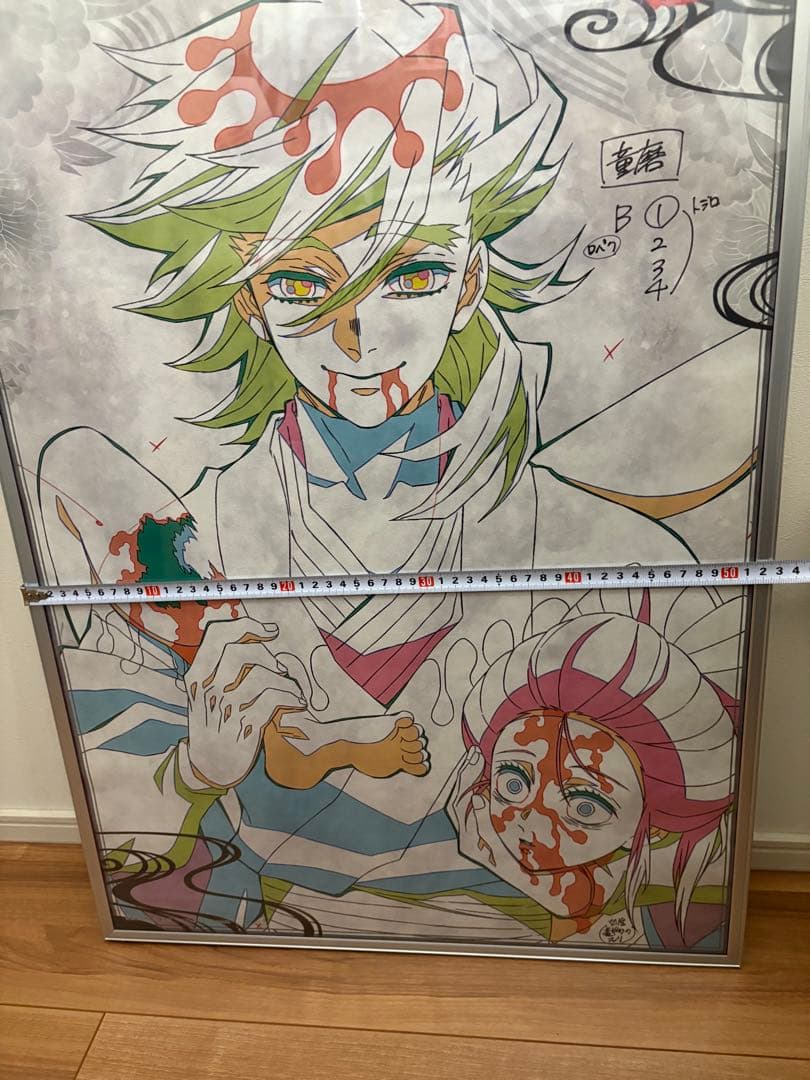 童磨　上弦陸　鬼滅の刃遊郭篇　B2ポスター　額装済み　framed poster