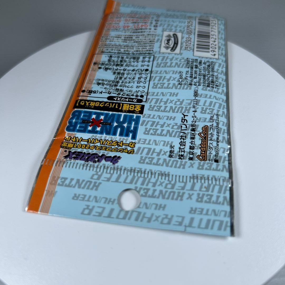 バンダイ カードダスEX ジャンプフェスタ2001 HUNTER×HUNTER