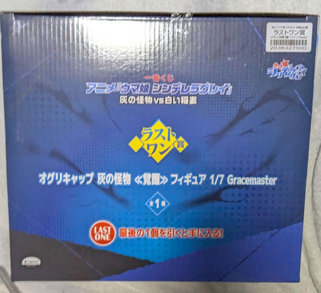 BANDAI 覚醒 Gracemaster 1/7フィギュア LAST ONE