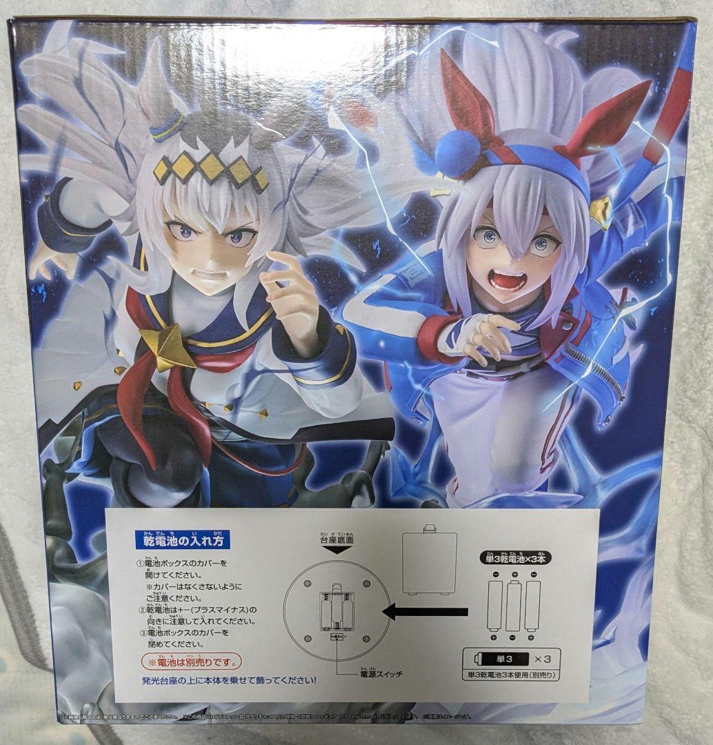 BANDAI 覚醒 Gracemaster 1/7フィギュア LAST ONE