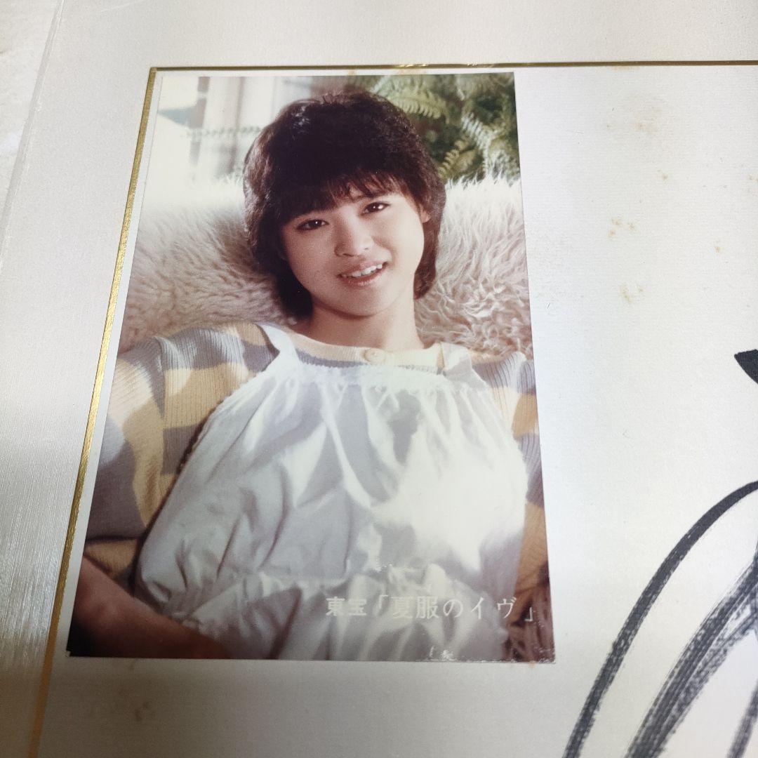 貴重！松田聖子直筆サイン写真付き